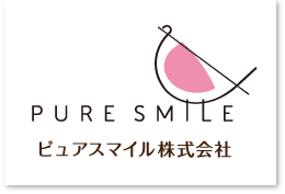 PURE SMILE ピュアスマイル株式会社